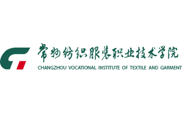 常州纺织服装职业技术学院
