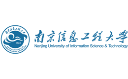 南京信息工程大学