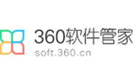 360软件管家