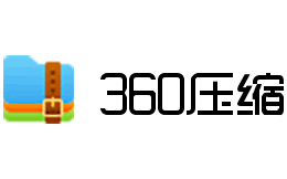 360压缩