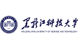 黑龙江科技大学