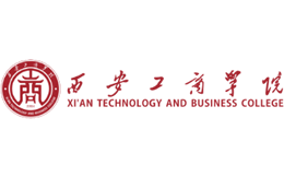西安工商学院