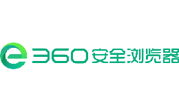 360安全浏览器