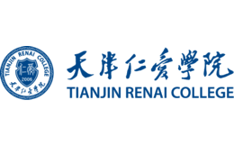 天津仁爱学院