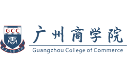 广州商学院