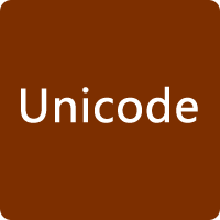 Unicode编码转换
