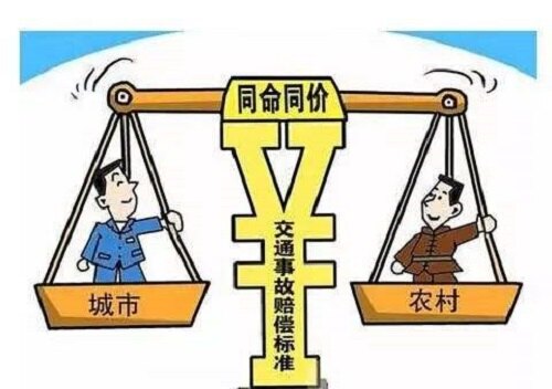 [交通知识]借车给别人出事故车主要赔60万
