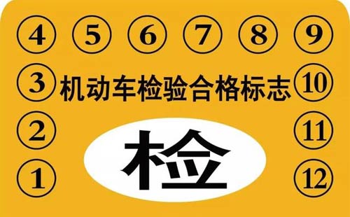 [违章知识]泉州交警开出违法停车告知书