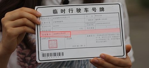 [违章新闻]事故后的理智应对