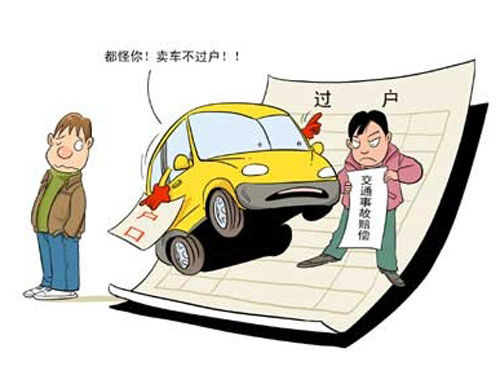 [交通日记]五个不好的驾驶习惯影响车辆状况