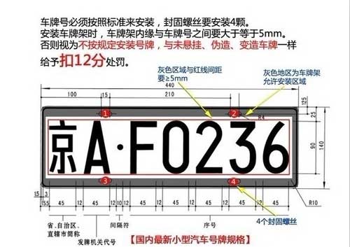 [违章]道路交通事故处理程序规定(全文)