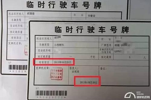 [违章攻略]学校内发生的一起车祸