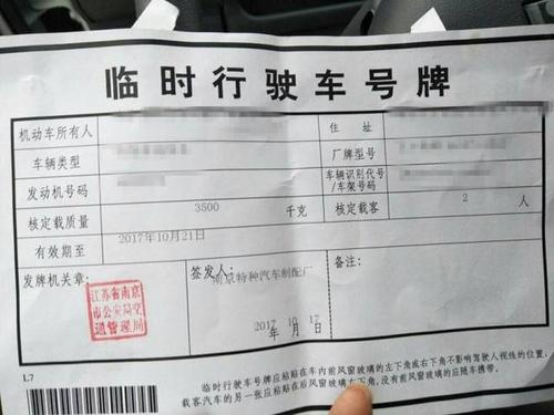 [违章攻略]疲劳驾驶惹祸撞毁隔离栏