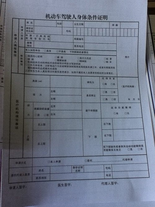 [交通日记]车行驶在乡村公路